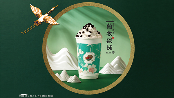 葡妆淡抹