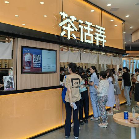 龙湖上城长安庭院店