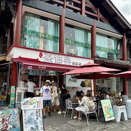 文殊坊店