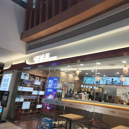 武侯大悦城店